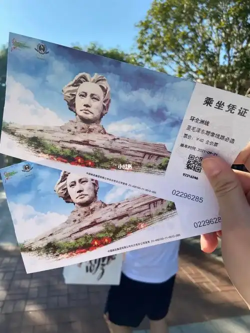 关于橘子洲头tips橘子洲门票免费五一广场和橘子洲头地铁间隔两站很近