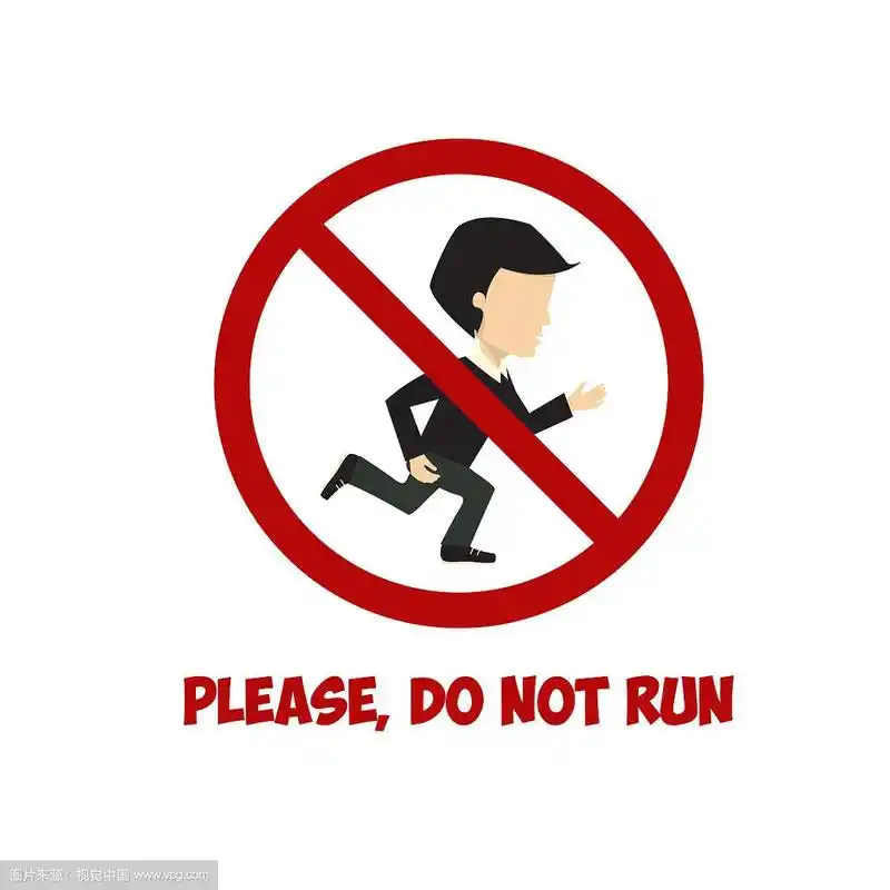 禁止跑步标志