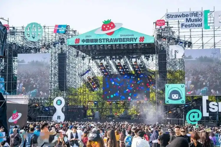 这个五一节的东方绿舟是属于音乐,属于草莓音乐节的!