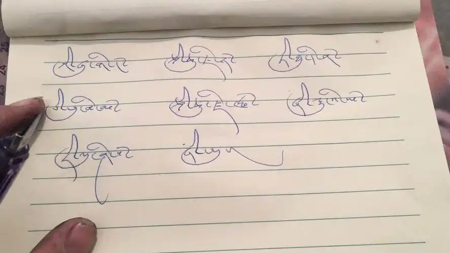 标准的藏文字体