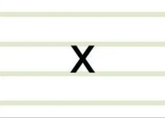 其它 腾升幼儿园大班学习拼音x 写美篇拼音x的书写方法: 第一笔:右斜