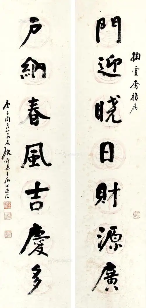 行书七言对联-楹联书法专场-雅昌拍卖