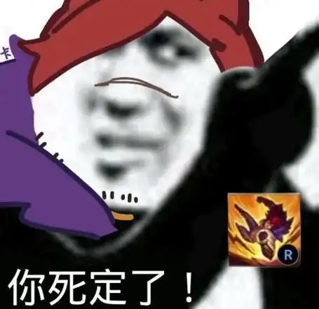 关于lpl选手关于"劲夫"事件道歉一事