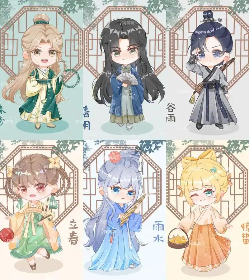 二十四节气拟人_春季 春季结束啦!