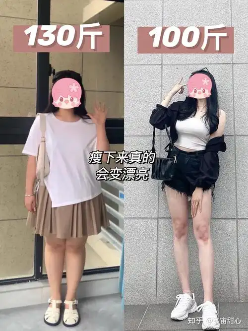 益生菌也能减肥不节食不运动两个月从130到100斤居然是靠它