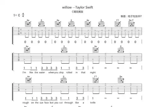 willow吉他谱 taylor swift