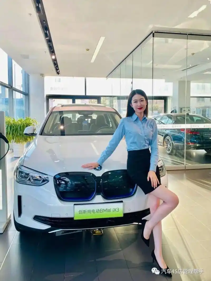 满屏全是大长腿宝马4s店美女销售顾问风采照人