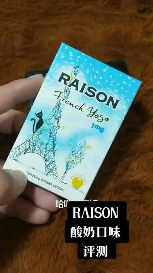 测评韩国猫铁塔猫酸奶爆珠外烟香烟