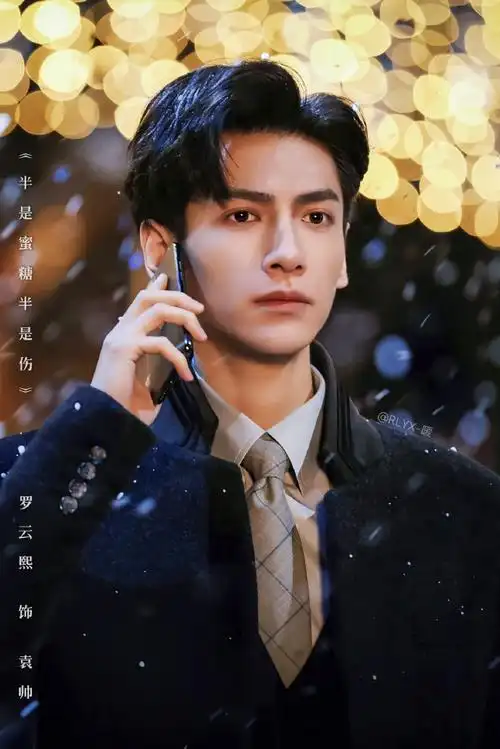 熙江心白#制图/罗云熙/袁帅(part16)今天是不败战神袁帅打电话系列!