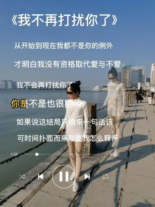 新玩法我不再打扰你了