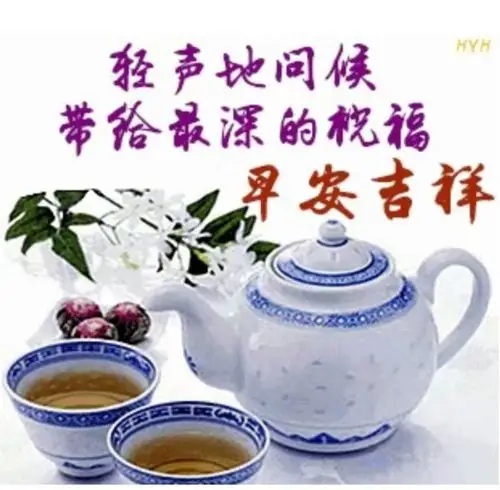 早上好表情图(11)