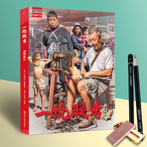 一统联考速写照片2020尚读人物速写素材图库美术基础人体结构局部动态