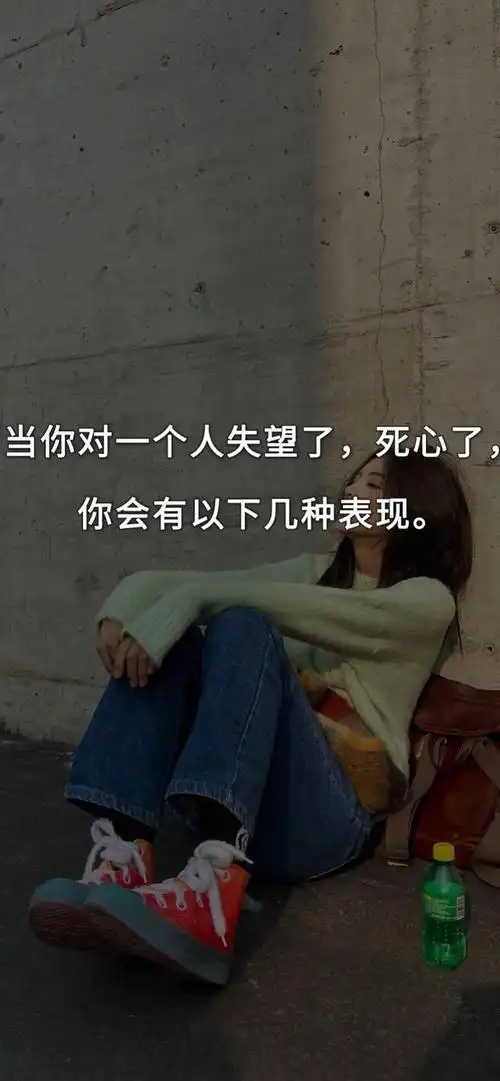 有一种沉默叫失望_手机搜狐网