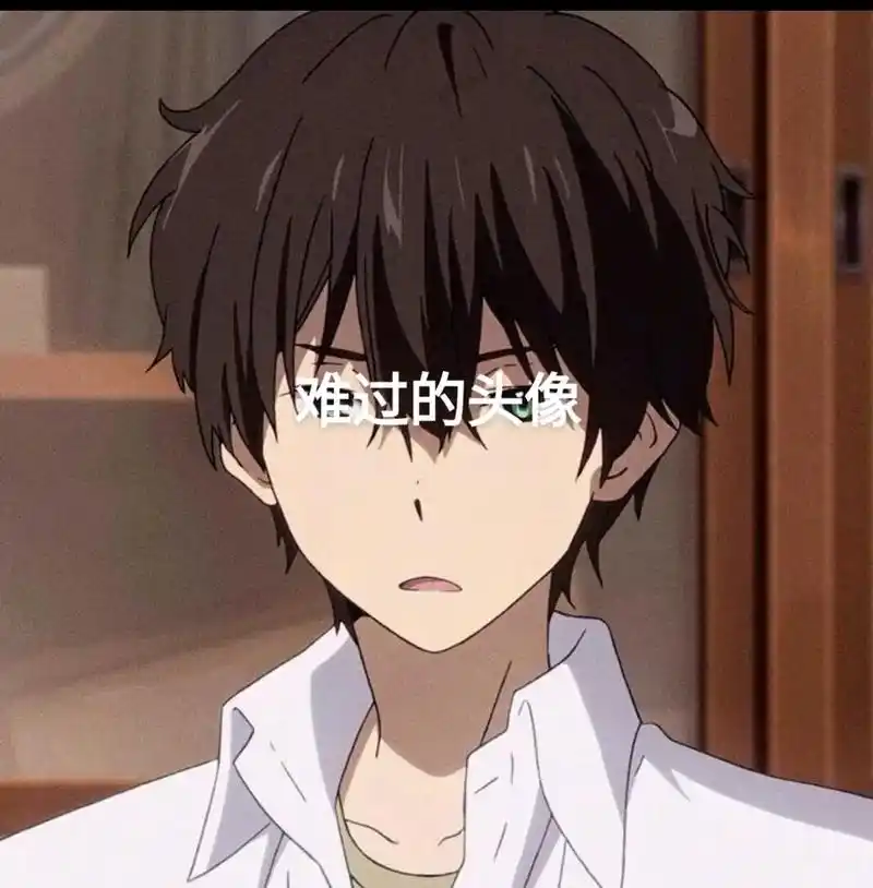 max 难过的头像 很伤心的男头 终于决定要忘记你了 of  - 抖音