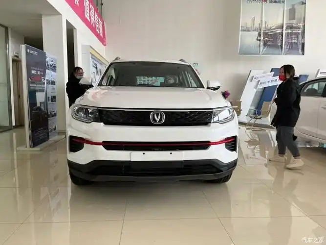 【图】喜提长安35p自动挡_长安cs35plus论坛_汽车之家论坛