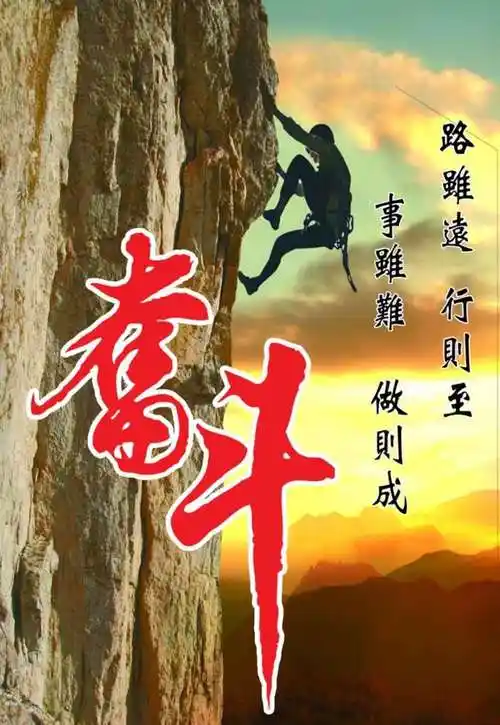 面对人生的陌生