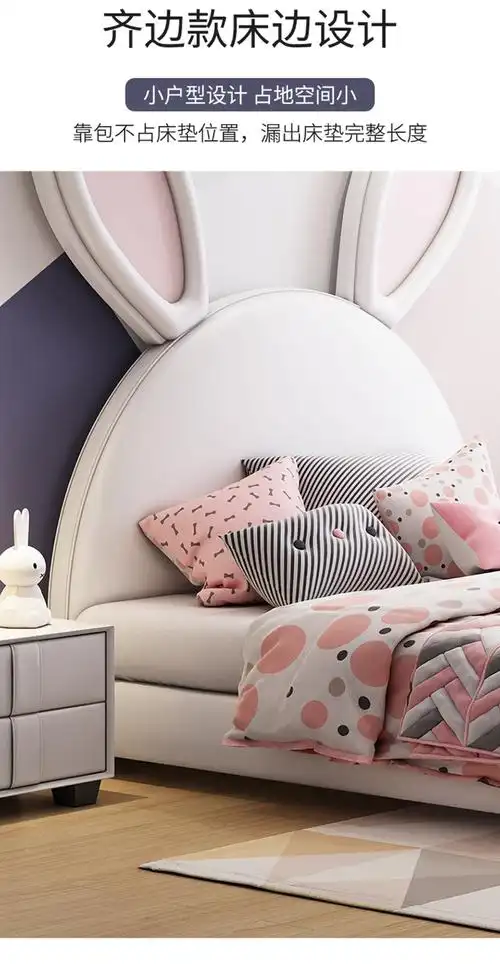 西屋艺素北欧兔子床少女ins风网红床儿童床粉色女孩女生公主床梦幻12