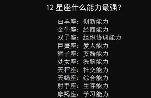 天蝎和水瓶命中注定天蝎座的和水瓶座的合不合