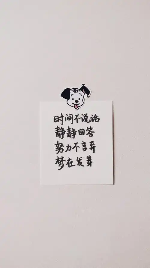 文字/壁纸/卡通/图源微博/礼貌搬图