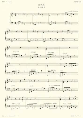 钢琴谱:空白格(杨宗纬伴奏版,我是歌手)