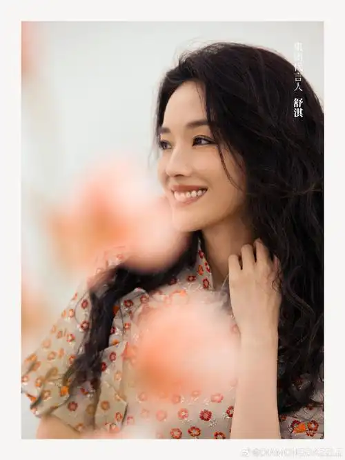 集团代言人舒淇##diamonddazzle2024春季系列##矛盾冲突美学