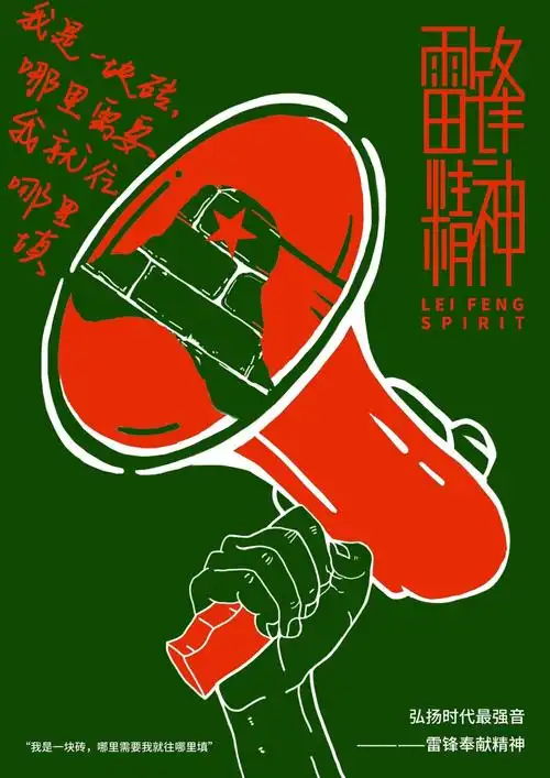 好在有设计|公益海报获奖作品 附创意解析