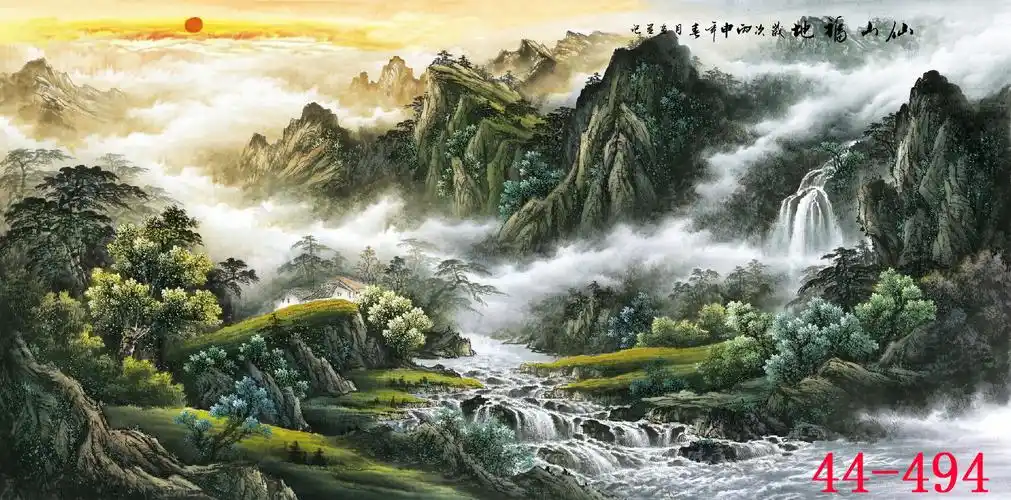 44-494国画字画 曾刚山水画 旭日东升家居装饰书画高仿真画芯批发