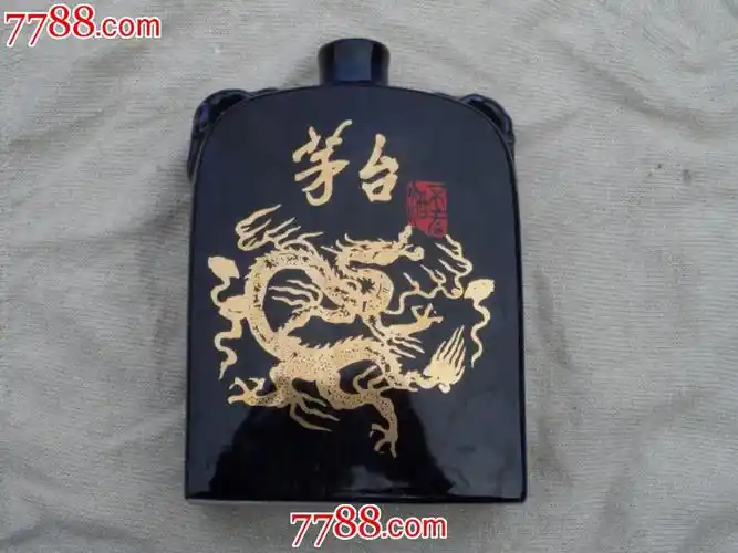 金龙纹茅台不老酒扁方酒瓶