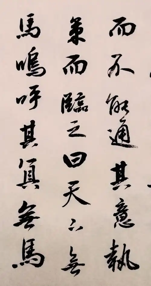 行书韩愈《马说》,字体优美,柔中带刚,古朴纯熟,好书法潮州地处广东