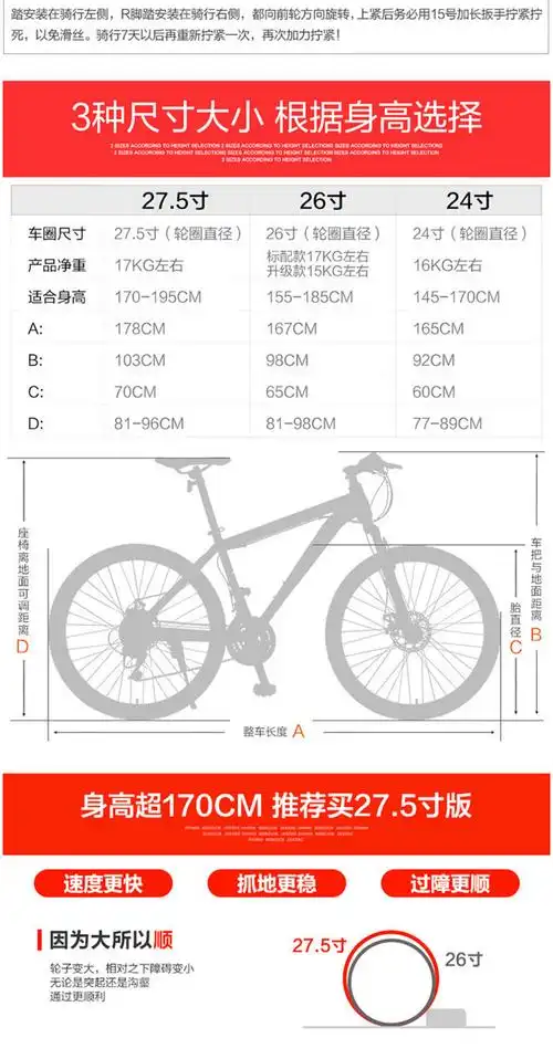 永久山地车自行车单车24/27变速男女式学生青少年成人越野赛车t01.