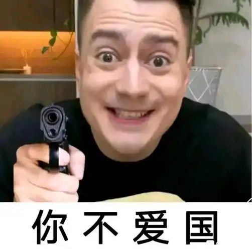 活动作品伏拉夫表情包合集2