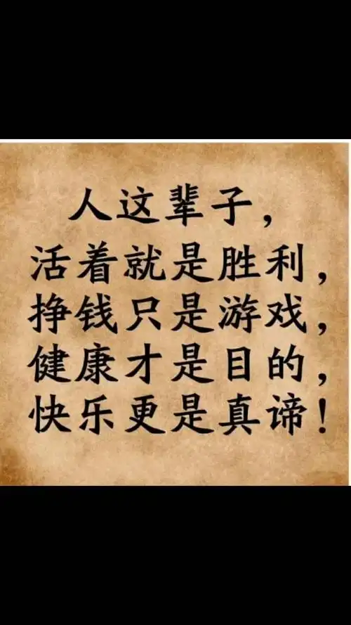 人的命真的天注定实例人的命真是天注定吗