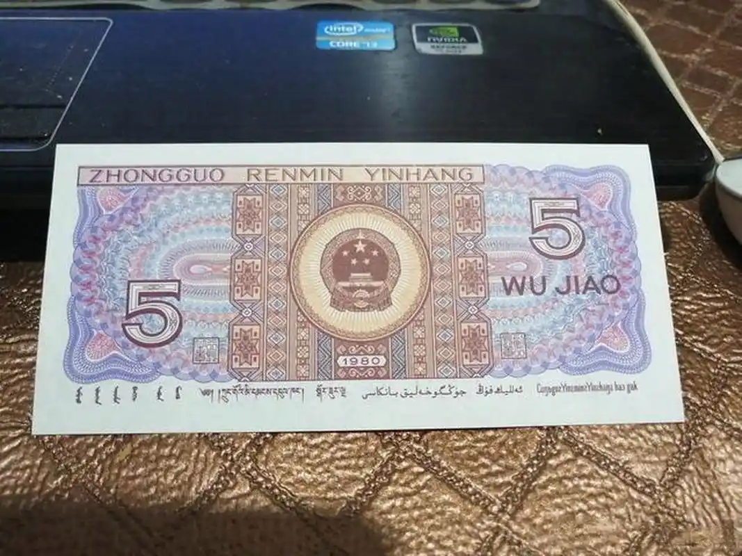 5元,当时车主正好有5毛钱纸币,但收费员拒收5毛钱纸币.