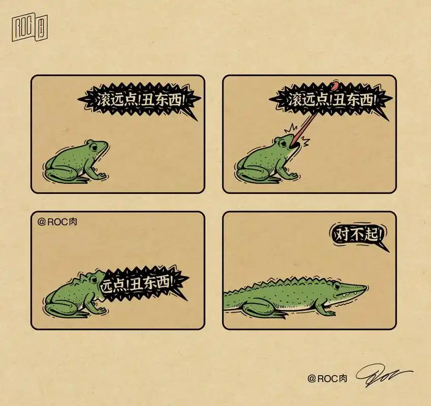 原创漫画|今天又是开脑洞的一天 #脑洞大开 #创意 #四月第 - 抖音