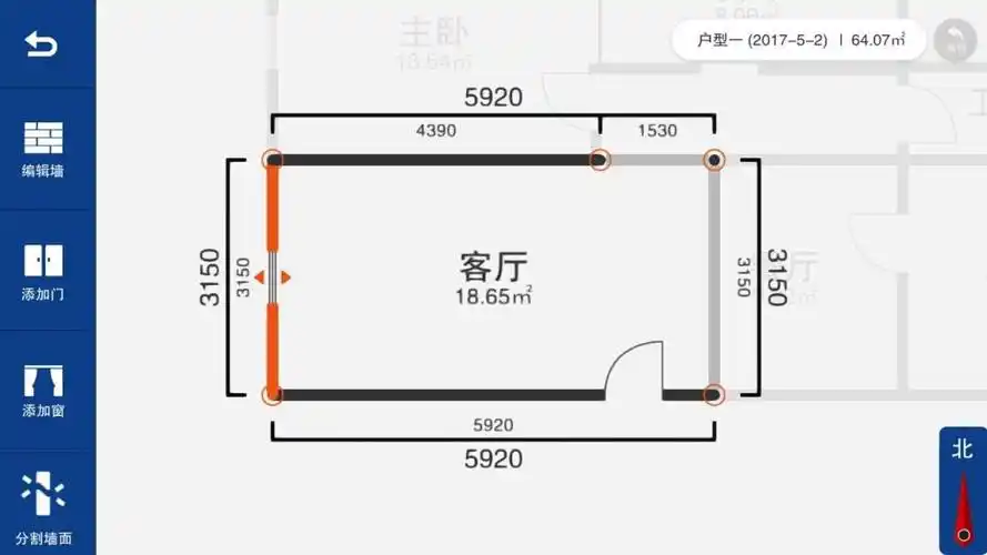 办公的app,画房型最新版是一款特别适合房地产职业经理人的手机软件