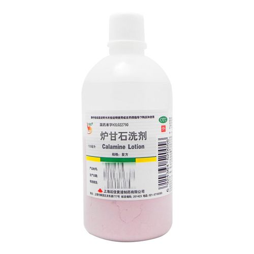 皮肤过敏10种症状图片,炉甘石洗剂副作用