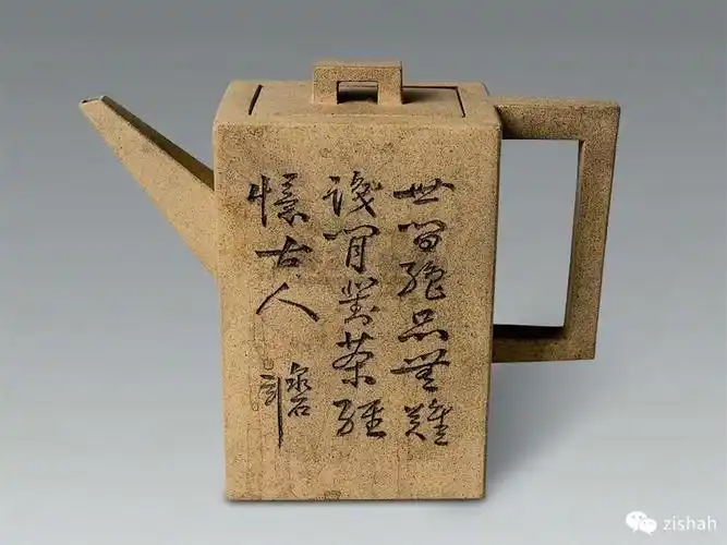 胡耀庭 紫泥砖方壶