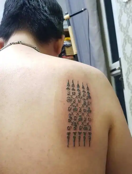 金面人缘尊者 阿赞苏宾大师