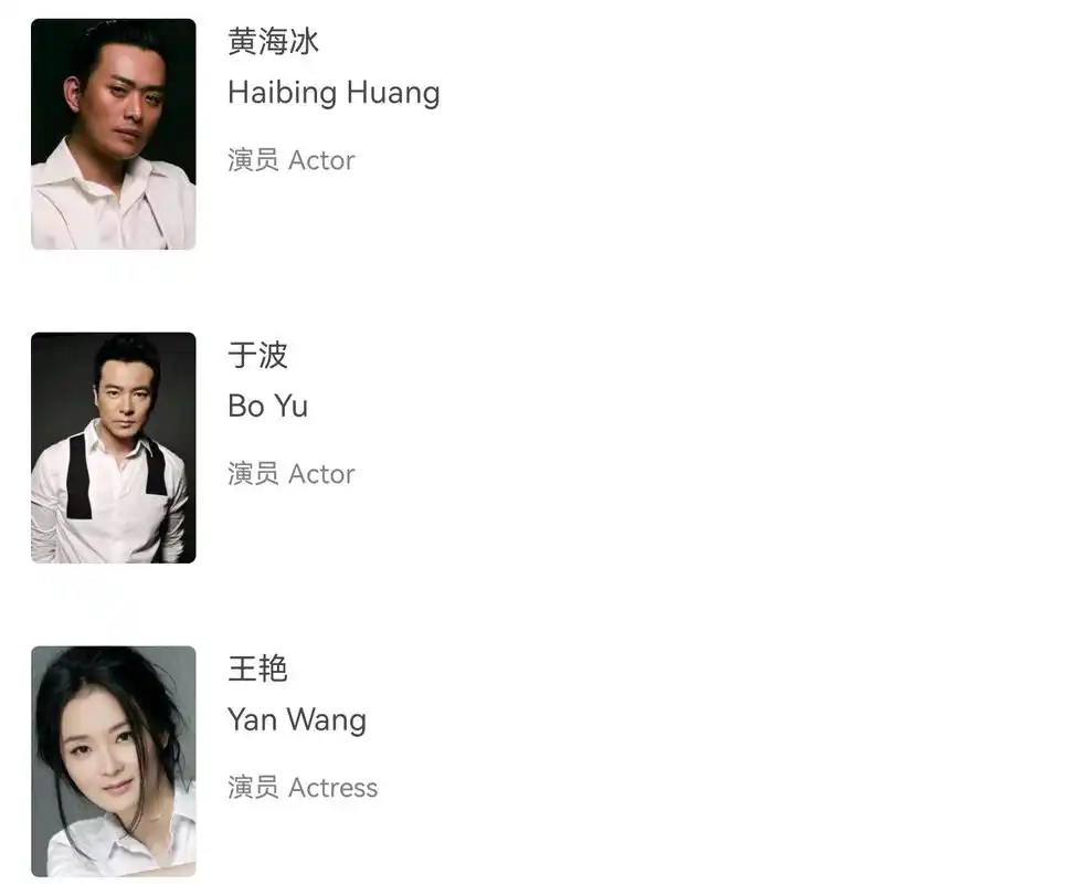 《长月无烬》开官微,改名字,女二造型曝光,演员表了解下