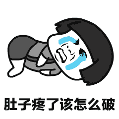 芳华保健夏天容易拉肚子因为你脾胃虚寒需要这样调养