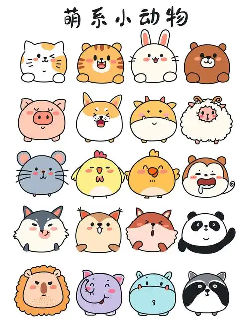 原创作品插画创作习作卡通手绘小动物头像白象汤好喝——熬夜救星77