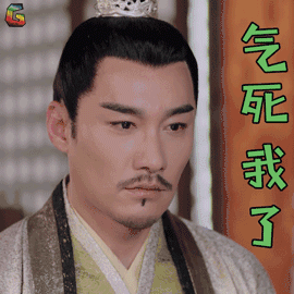 胡兵图片_胡兵动态图_胡兵表情包gif动图下载_soogif