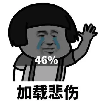 暴漫gif文字表情包gif加载悲伤gif搞笑gif逗gif沙雕gif