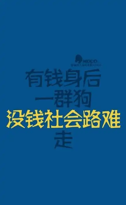 人心换人心,你真我就真,你假我转身