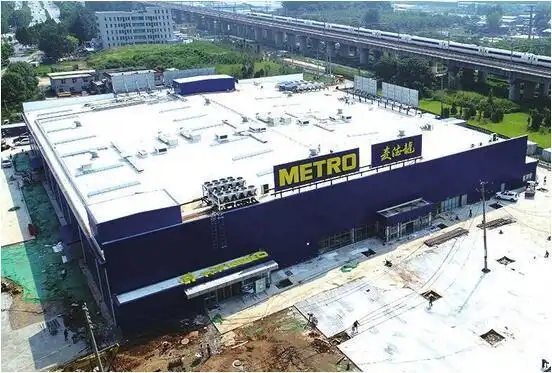 济南麦德龙本月底开门纳客 29日,30日试营业