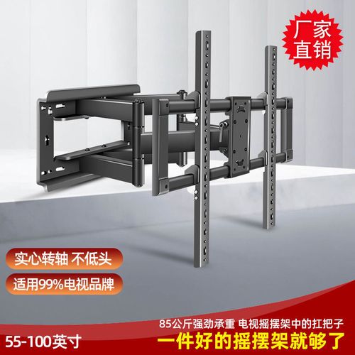 适用于酷开创维电视max86大屏移动伸缩旋转挂架内嵌式安装壁挂架