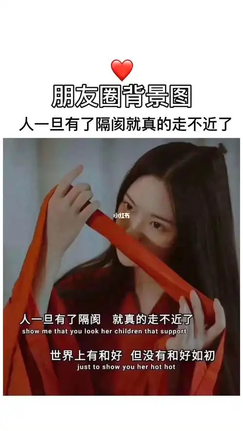 人一旦有了隔阂就真的走不近了世界上有和好但没有和好如初