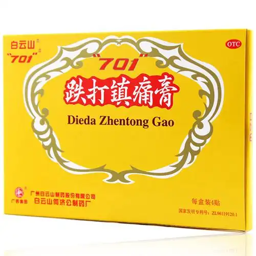 跌打镇痛膏(何济公)跌打镇痛膏 10cm*7cm*4贴/盒[价格,多少钱,功效与