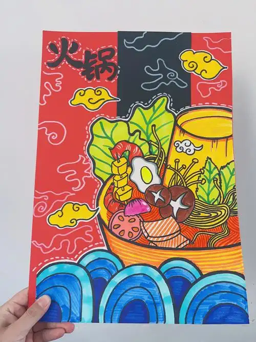 儿童画热气腾腾的火锅