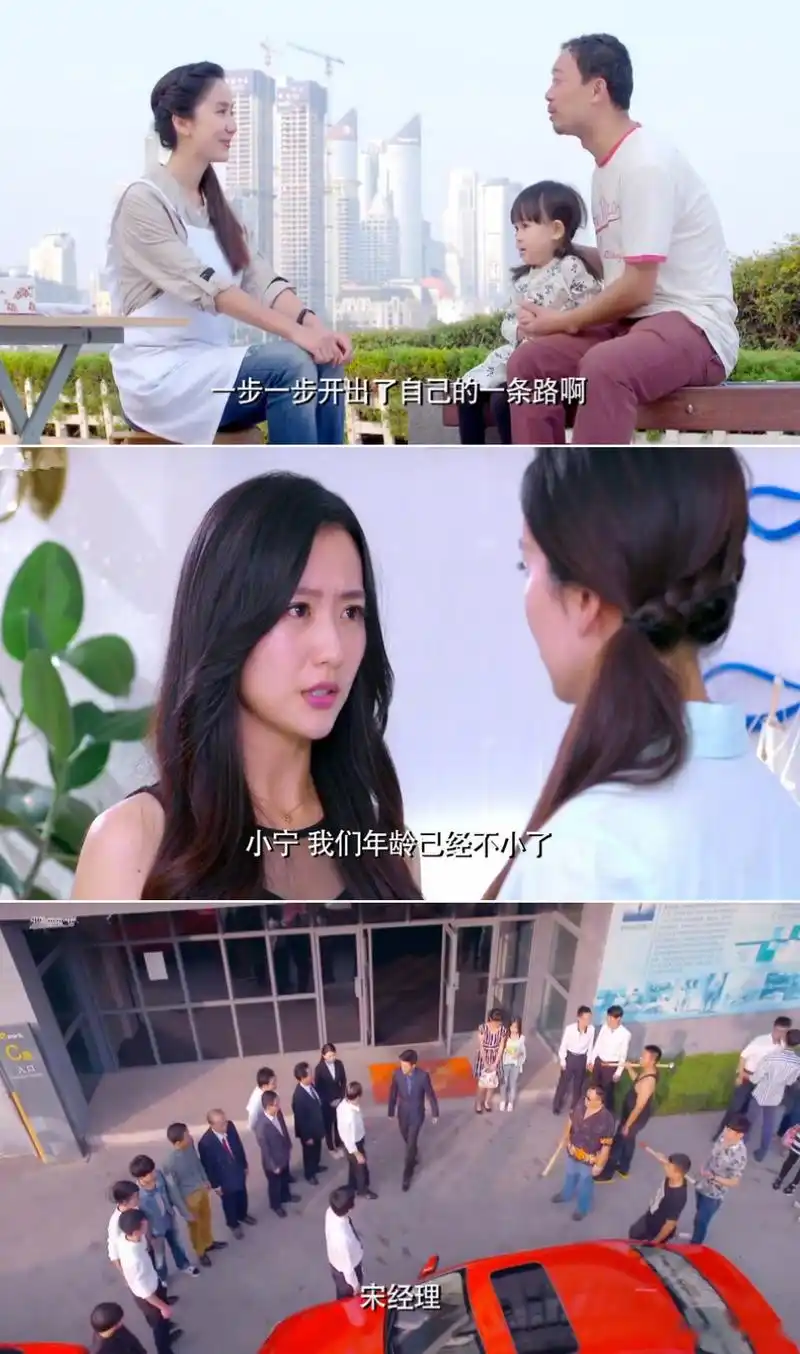 你是我的姐妹公司外面传来喧闹声,宋扬发现一帮人开着两辆崭新的宝马